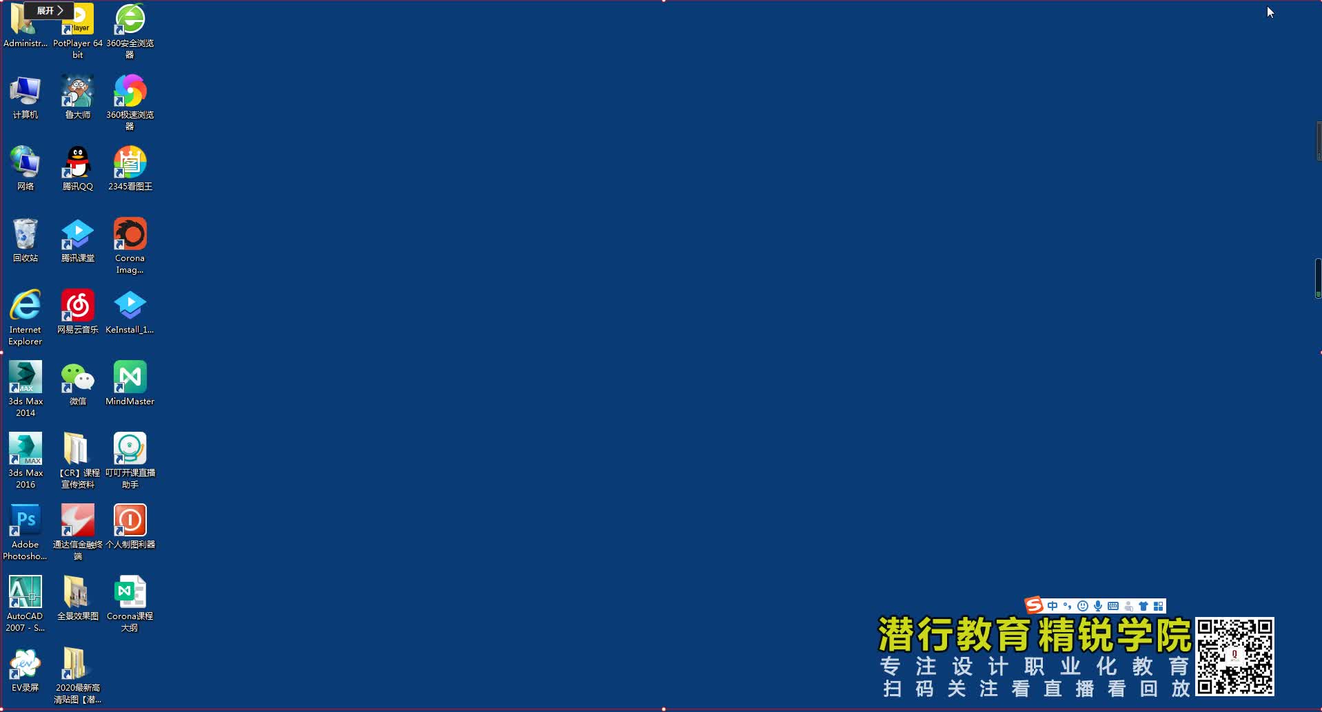 炫云云课堂